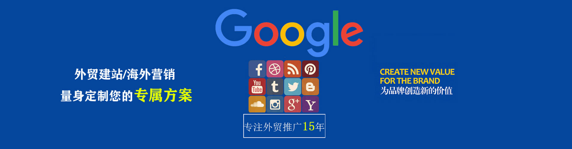 龙城百度竞价赚钱