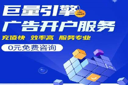 sem托管服务案例：如何实现低成本高回报的广告投放