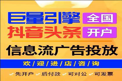 案例解析：如何成功在百度推广开户