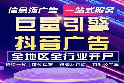 SEM代运营机构案例分析：优化策略详解